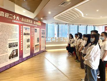 集團(tuán)團(tuán)支部開展“喜迎二十大、永遠(yuǎn)跟黨走、奮進(jìn)新征程”主題團(tuán)日活動(dòng)